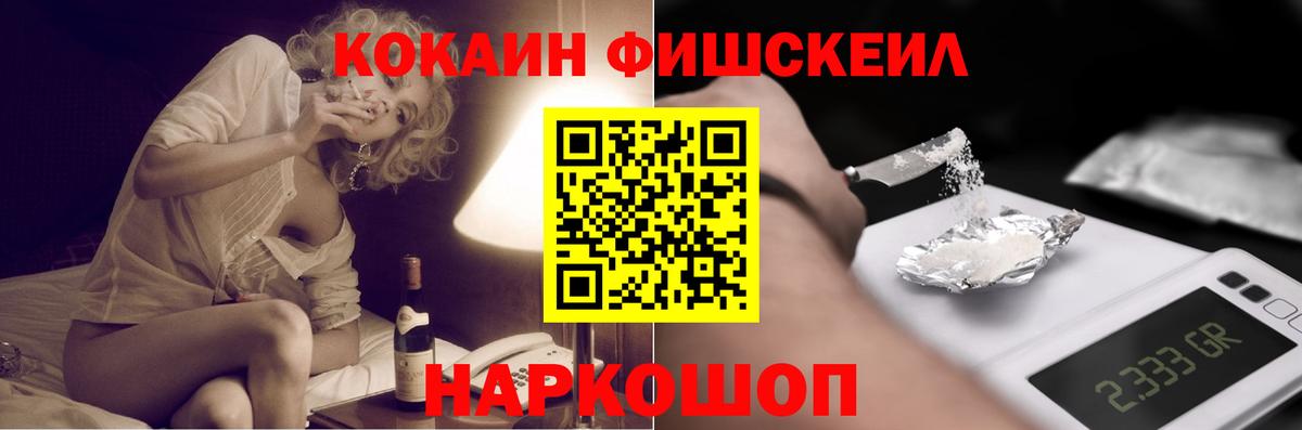 COCAIN 98%  Кокаин  Жигулёвск  КОКАИН 99%  Вход с VPN 