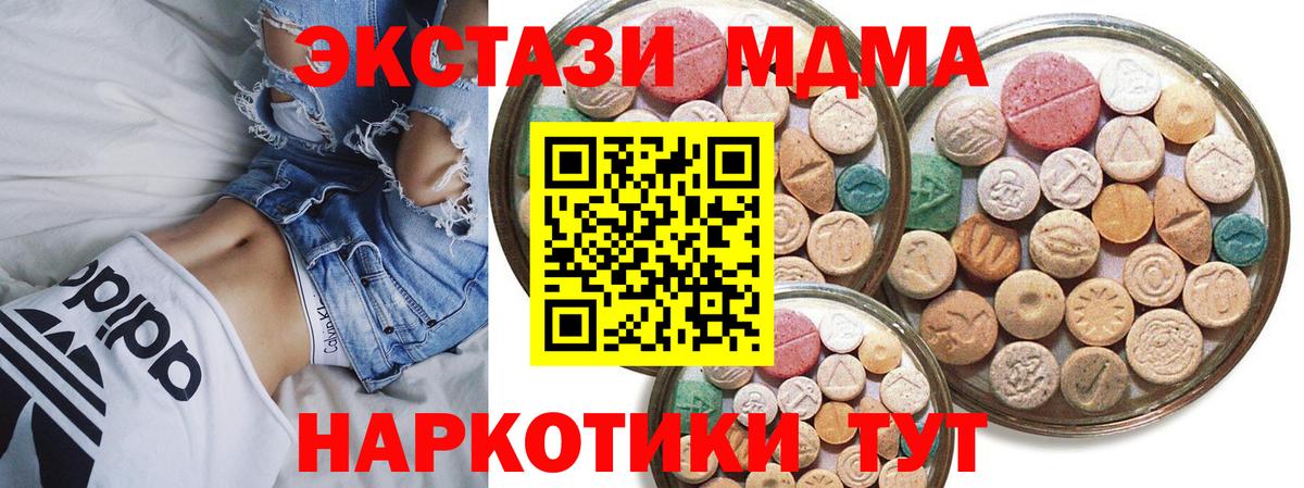 Ecstasy DUBAI Жигулёвск
