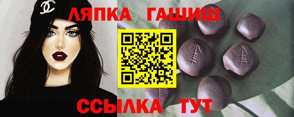 Гашиш Изолятор Жигулёвск