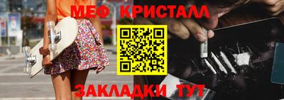 марихуана Заводоуковск
