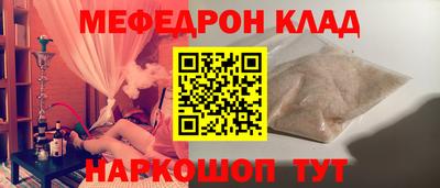 метадон Заволжье
