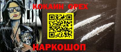 мяу мяу кристалл Жуковский