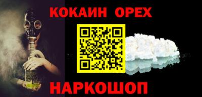метадон Заволжье