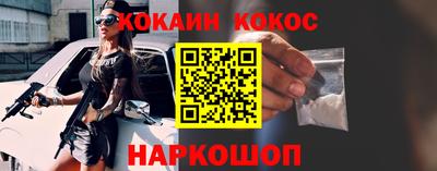 метадон Заволжье