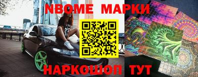 марихуана Заводоуковск