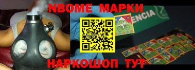 марихуана Заводоуковск