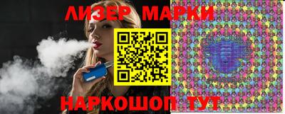 мяу мяу кристалл Жуковский