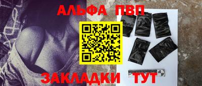 марихуана Заводоуковск