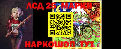 марихуана Заводоуковск