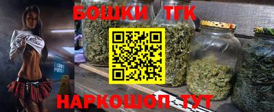 марихуана Заводоуковск