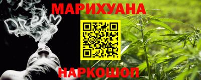 мяу мяу кристалл Жуковский