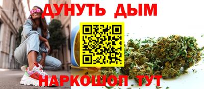 марихуана Заводоуковск