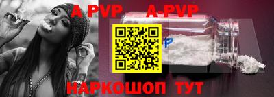 мяу мяу кристалл Жуковский
