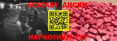 мефедрон Дубна