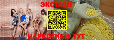 марихуана Заводоуковск