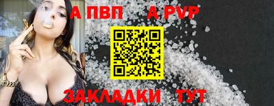 метадон Заволжье