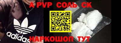 марихуана Заводоуковск