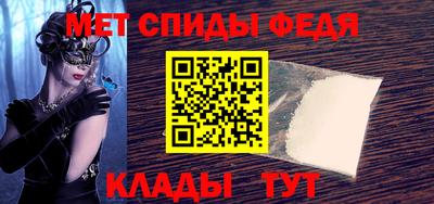 мяу мяу кристалл Жуковский