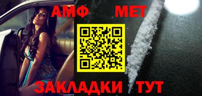 метадон Заволжье