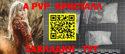 метадон Заволжье