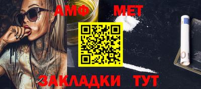 метадон Заволжье