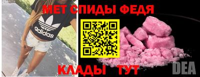 меф Донецк