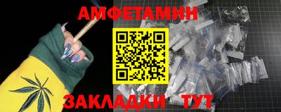 мяу мяу кристалл Жуковский