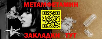 первитин Донской
