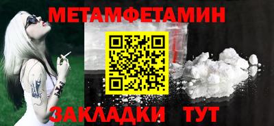 марихуана Заводоуковск