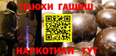 мяу мяу кристалл Жуковский
