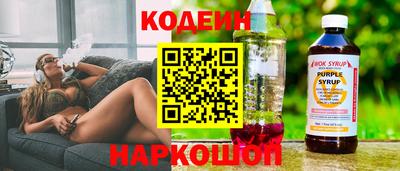 марихуана Заводоуковск