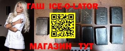 марихуана Заводоуковск