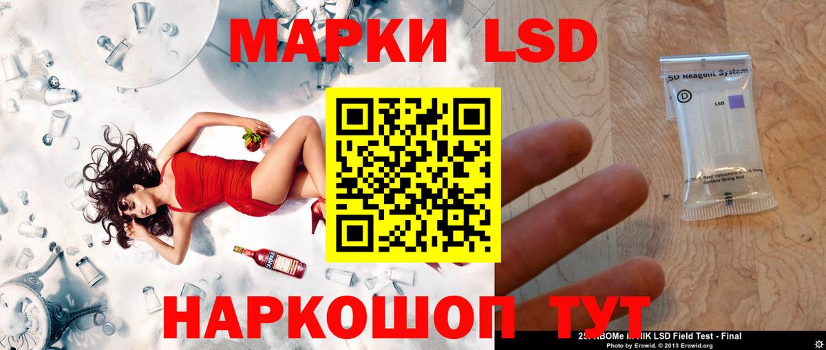 ЛСД экстази ecstasy  Вход с VPN  ЛСД экстази кислота  Жигулёвск 