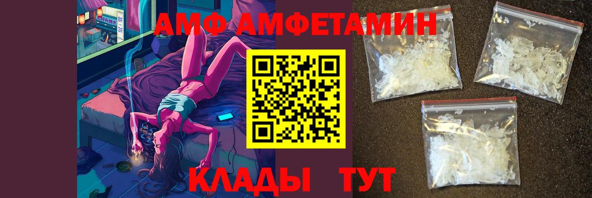 МЕТАМФЕТАМИН пудра  МЕТАМФЕТАМИН пудра  Жигулёвск  Вход с VPN 