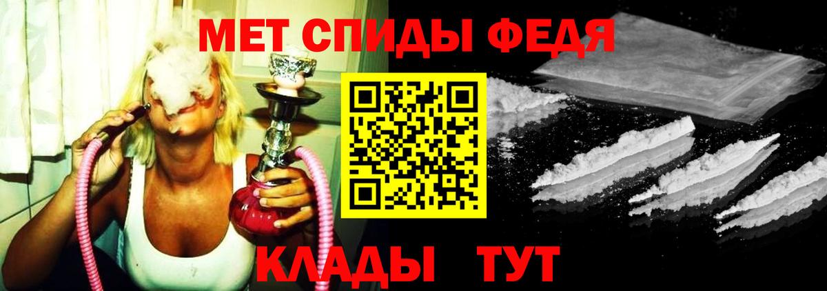 МЕТАМФЕТАМИН винт Жигулёвск