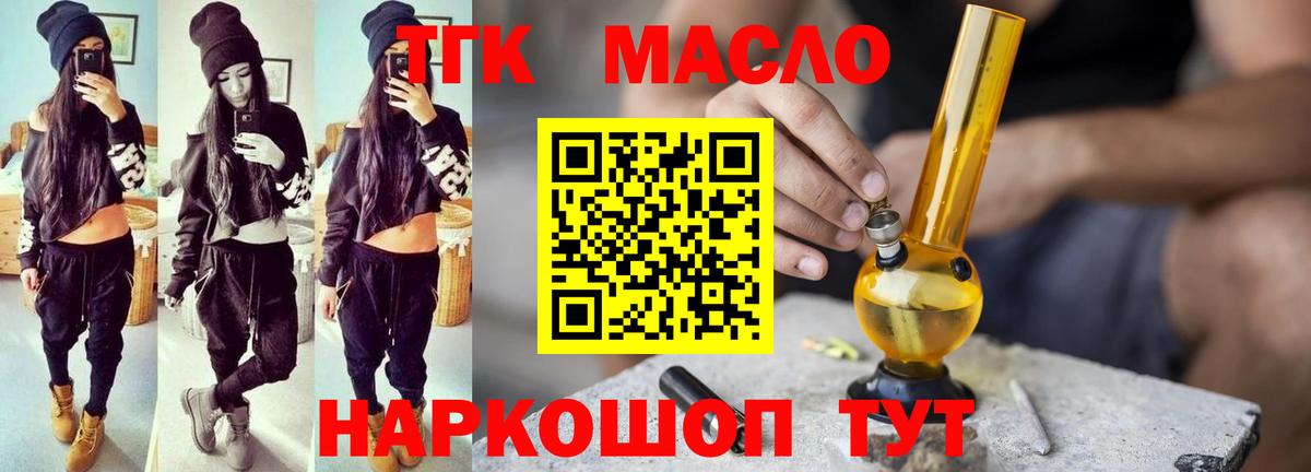 Жигулёвск  мега tor  Вход с VPN  ТГК вейп 