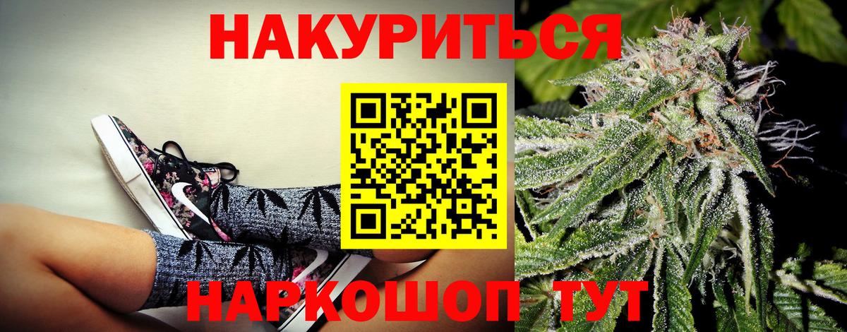 Бошки Шишки AK-47 Жигулёвск